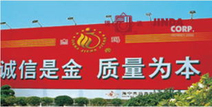 上海国际广告技术设备展览会,上海国际广告展,上海广告展,广告展,上海广印展,广印展,上海国际广印展,广告展会,广告节,上海国际广告节,7月广告展,上海7月广告展